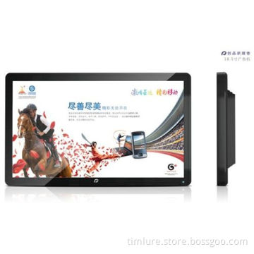 LCD wall mount Advertising Player